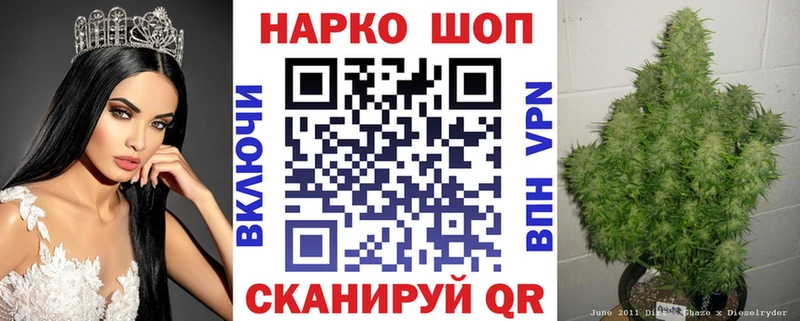 Купить закладку Каннабис  Героин  СОЛЬ  Гашиш  Псилоцибиновые грибы  КОКАИН  Меф  Железногорск-Илимский