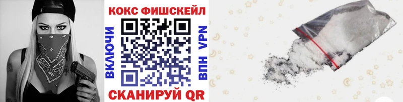Купить закладки  Железногорск-Илимский  Кокаин 97% 