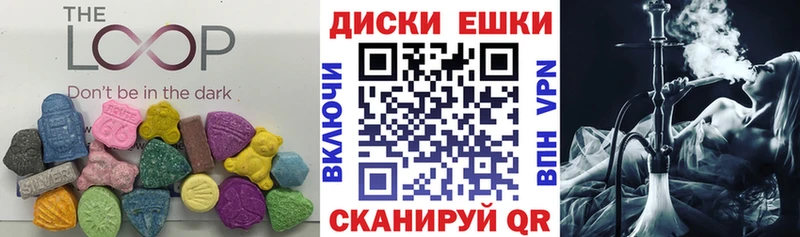 Экстази 280мг  Купить закладки  Железногорск-Илимский 