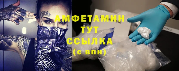 бутик Алексин