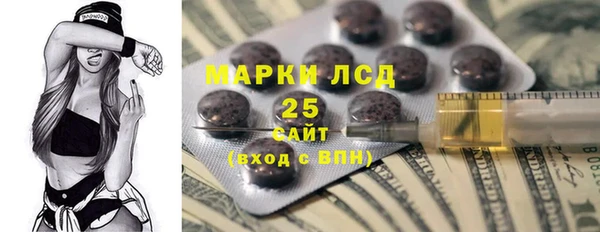 МДМА Алзамай
