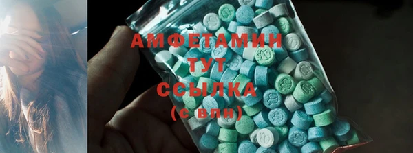 бутик Алексин