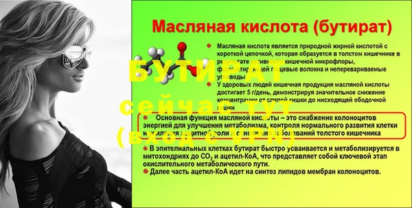 бутик Алексин