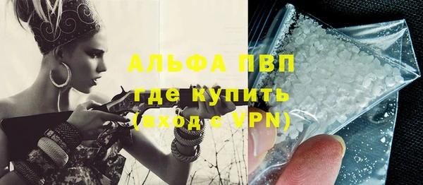 бутик Алексин