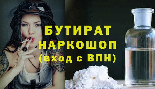 бутик Алексин