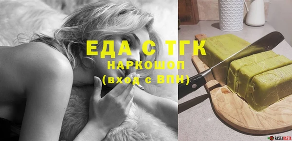 бутик Алексин