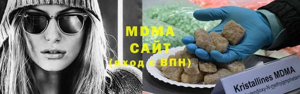 МДМА Алзамай