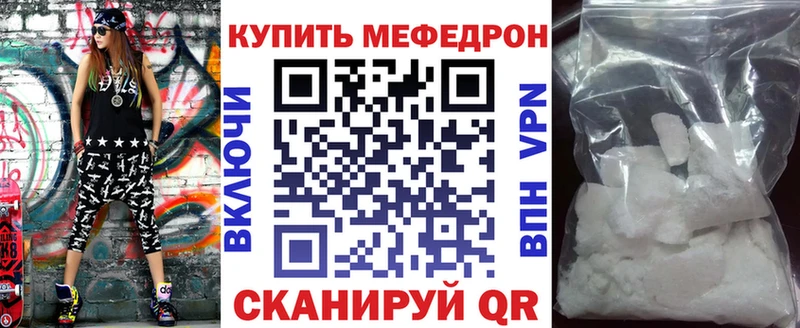 Купить закладки  Железногорск-Илимский  Меф кристаллы 