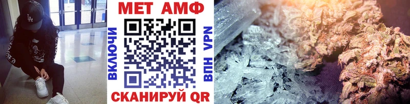 МЕТАМФЕТАМИН Methamphetamine  Купить где  Железногорск-Илимский 