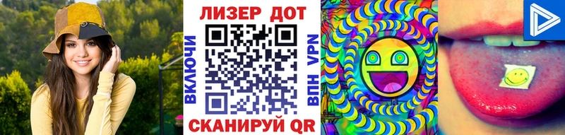 Наркотические марки 1,5мг  Купить  Железногорск-Илимский 
