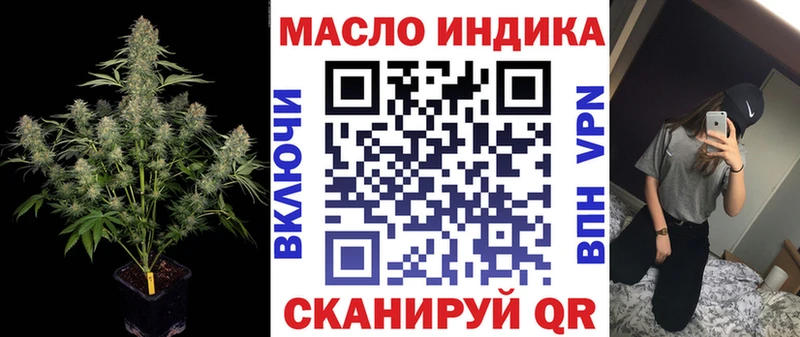 Дистиллят ТГК вейп  Купить закладки  Железногорск-Илимский 