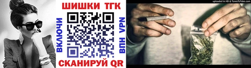Купить  Железногорск-Илимский  Бошки Шишки Amnesia 